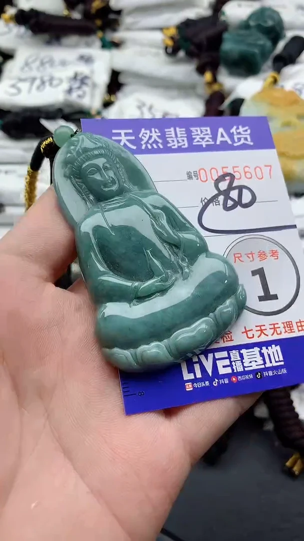 【闪购商品】翡翠颈饰未镶嵌555555555555