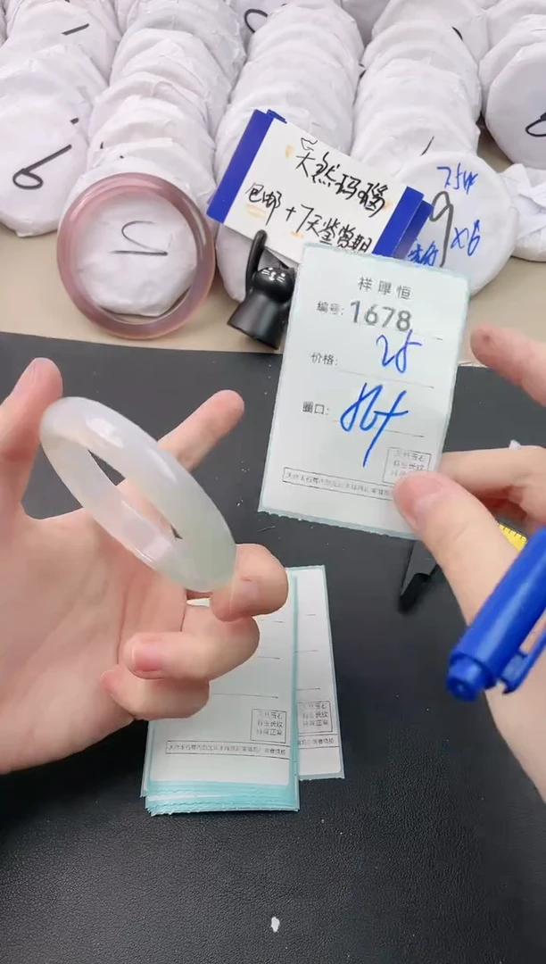 【闪购商品】玛瑙/玉髓手镯未镶嵌1678