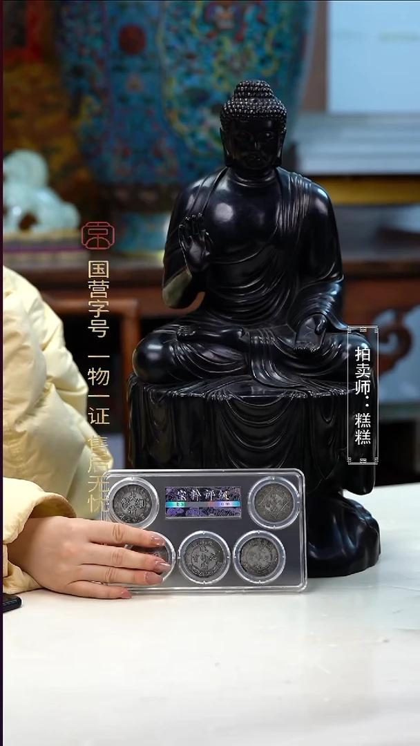 银品***名111111111111