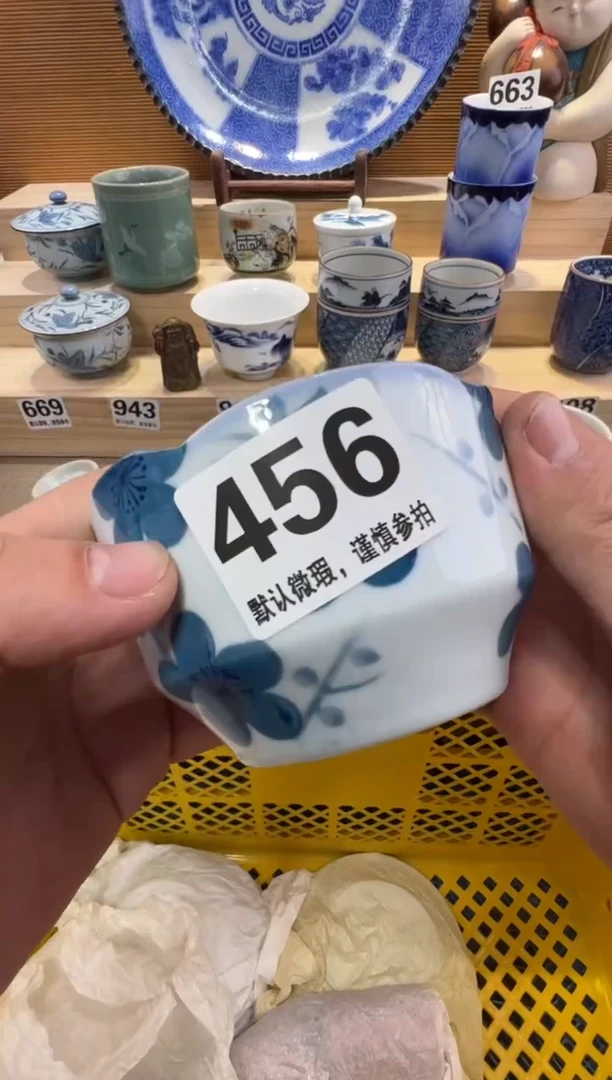 V***L瓷器瓷器瓷器瓷器瓷器瓷器瓷器