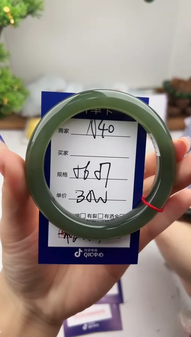 未镶嵌手镯和田玉微色差A40