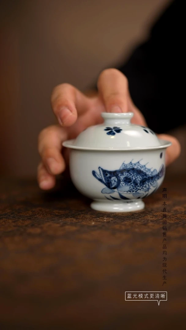 瓷片景德镇斌芬陶瓷/鱼藻盖碗元宝