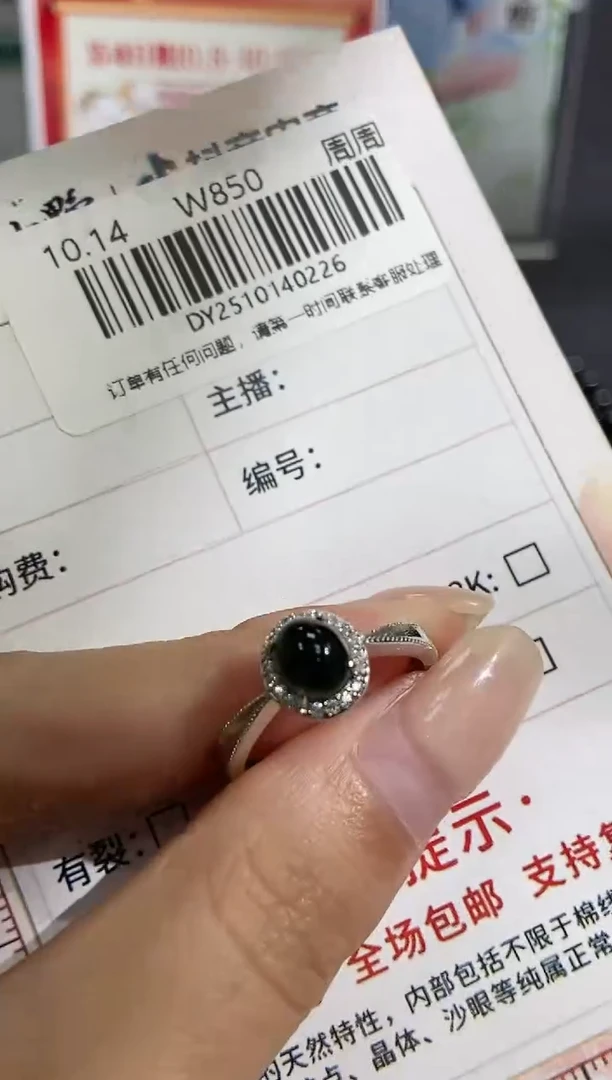 银S925镶嵌定制翡翠天然翡翠A货226