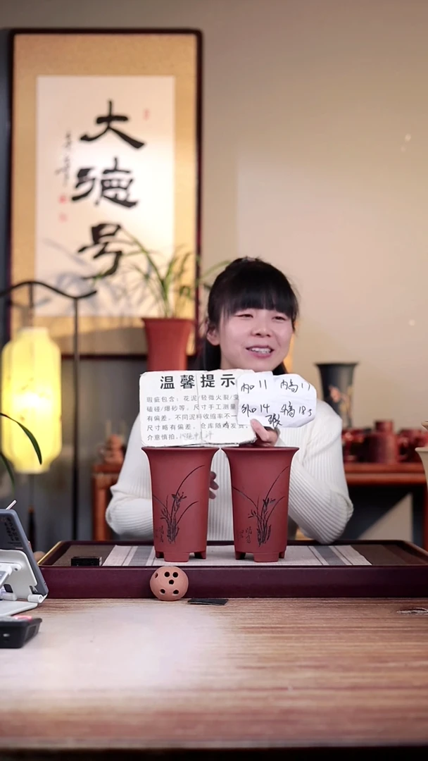 【闪购商品】紫砂花盆瑕疵清水泥画线小号一对无托盘