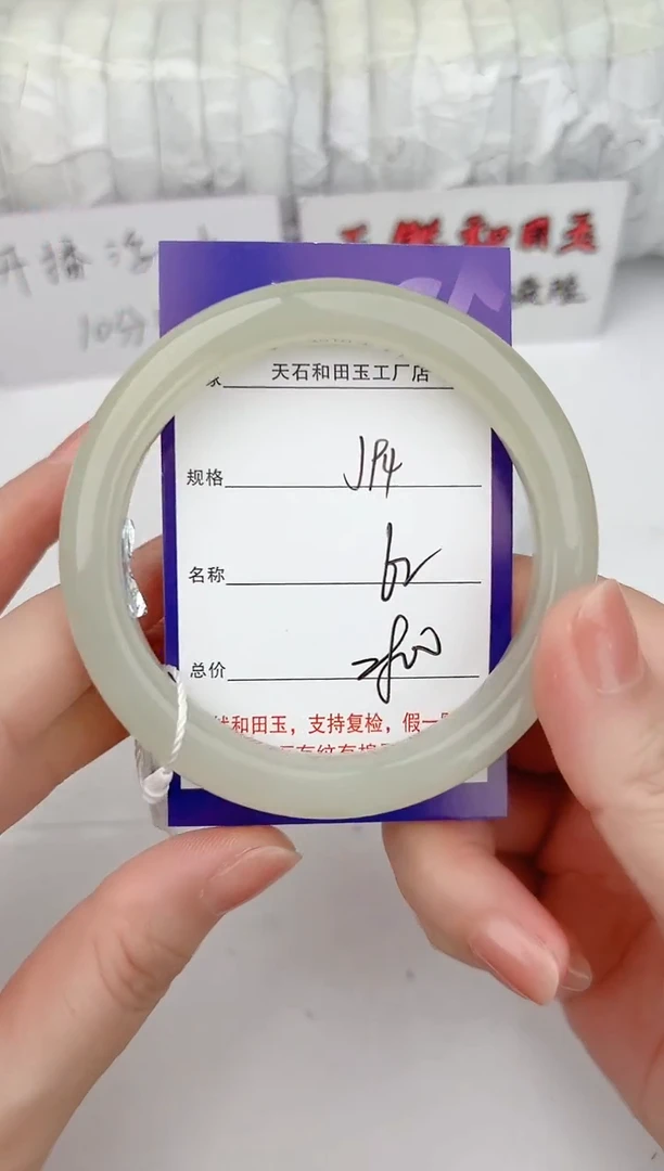 和田玉手镯未镶嵌94颜色微差无瑕疵