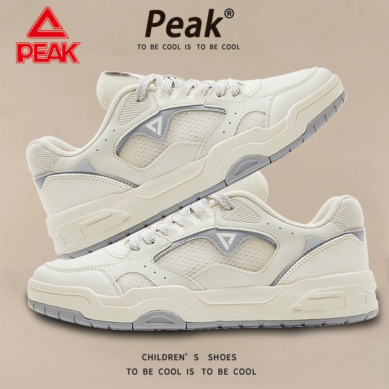 匹克简约时尚休闲运动鞋男低帮潮流百搭黑白熊猫板鞋女-DB520117