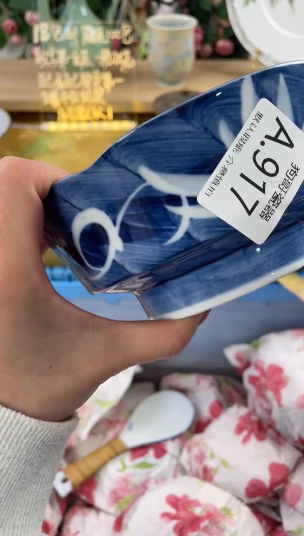 瓷片安**姐917狗哥瓷器直播间111