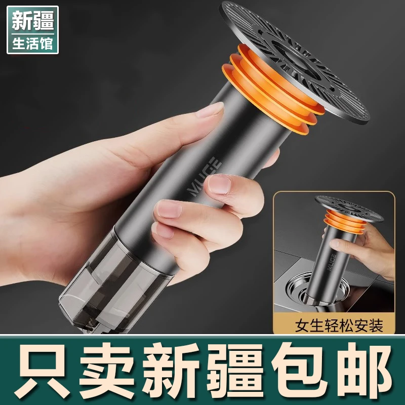 新疆生活馆下水道断层加长地漏内芯防臭延长管不锈钢卫生间防虫