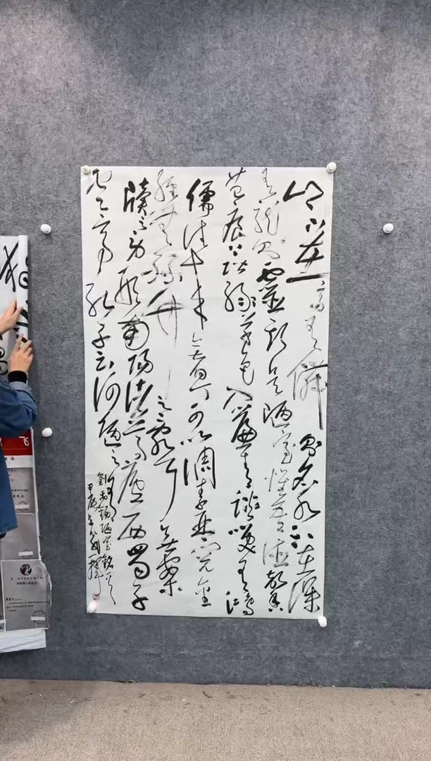 【闪购商品】书法sf不二轩书法作品31