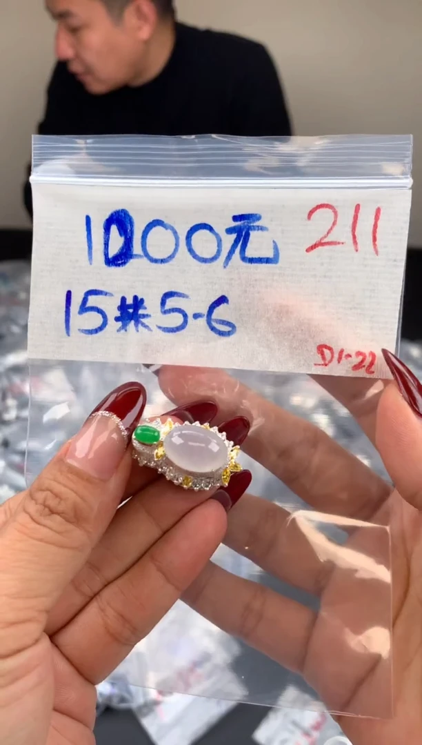 【闪购商品】定制翡翠未镶嵌毛货需精细抛光拍一发一