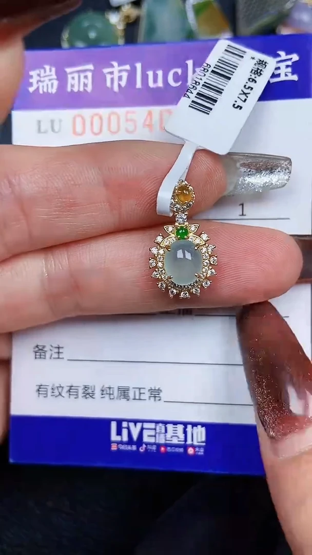 颈饰银S925镶嵌翡翠5406