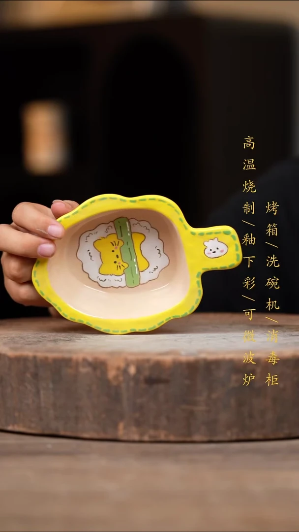 瓷片景德镇高温釉下彩（食品级）