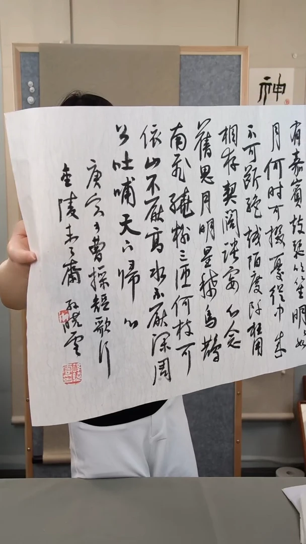 书法中**华孙老师书法作品3平尺