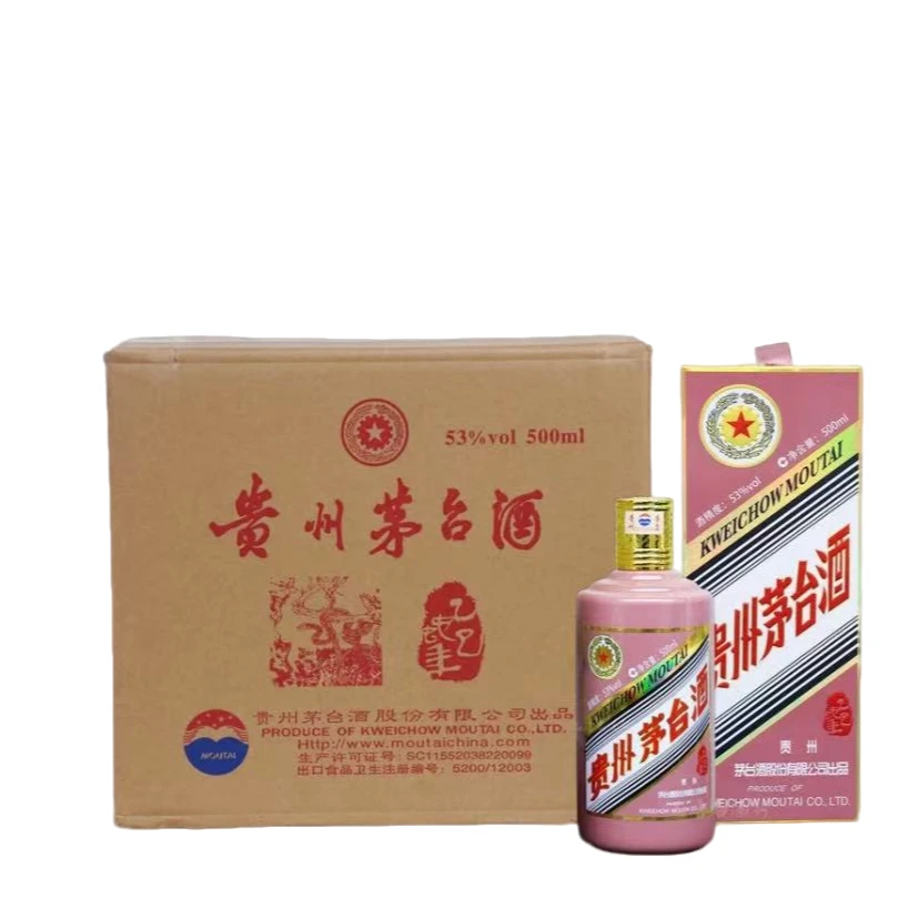 KWEICHOW MOUTAI/贵州茅台蛇年生肖整箱 酱香型白酒53度500ml*6瓶