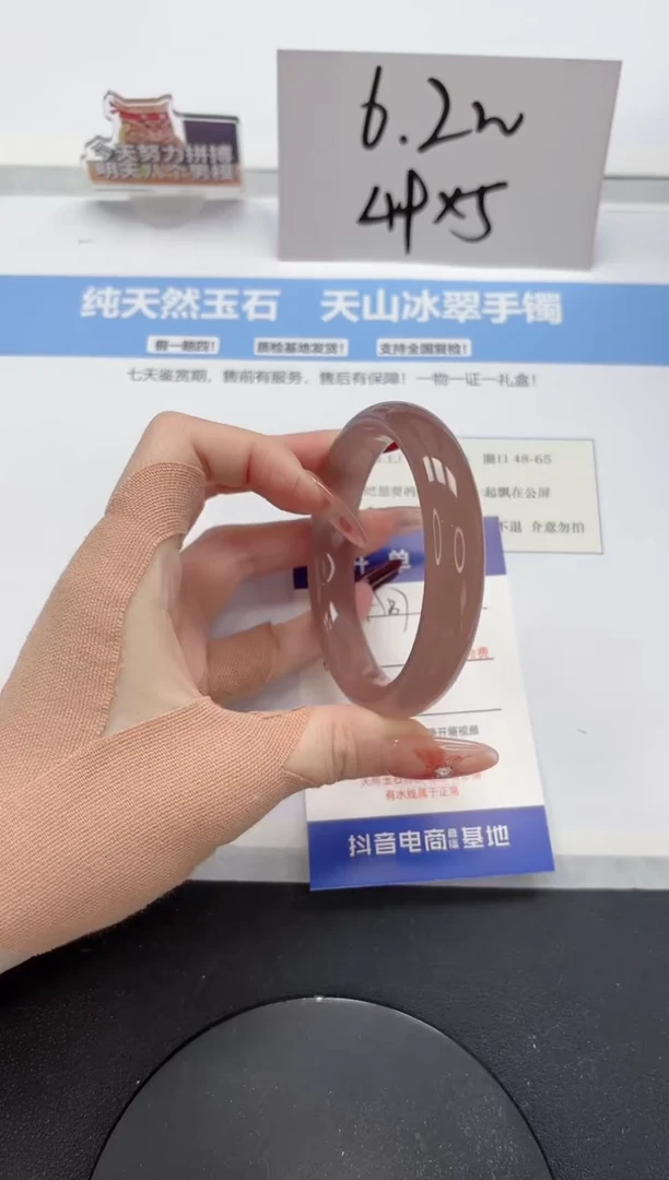 【闪购商品】石英质玉手镯未镶嵌A137-58