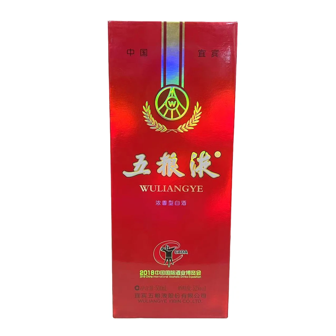 五粮液酒业博览会  52度500ml*1瓶 浓香型白酒