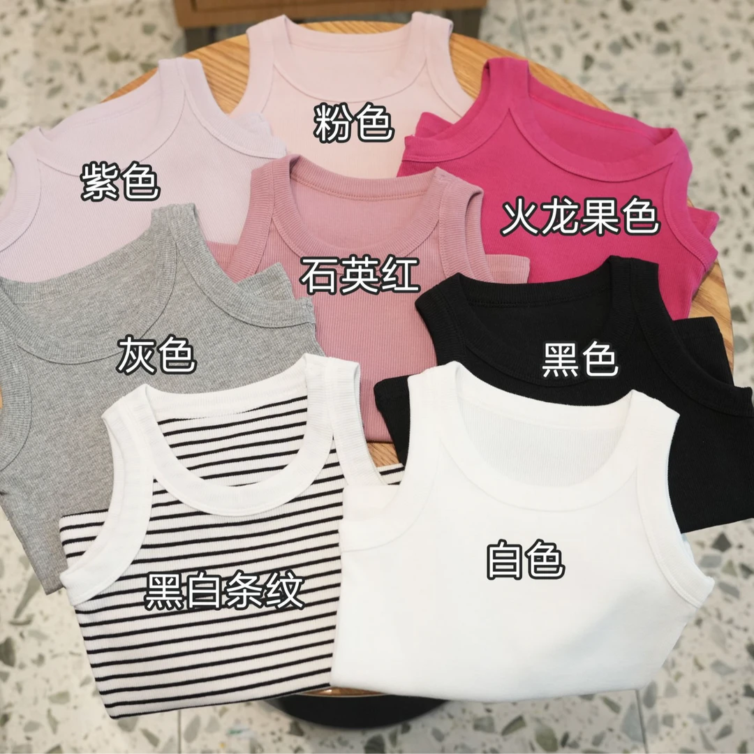 95%含棉量【到手2件】夏季小背心螺纹纯棉儿童宝宝打底外穿ins洋气