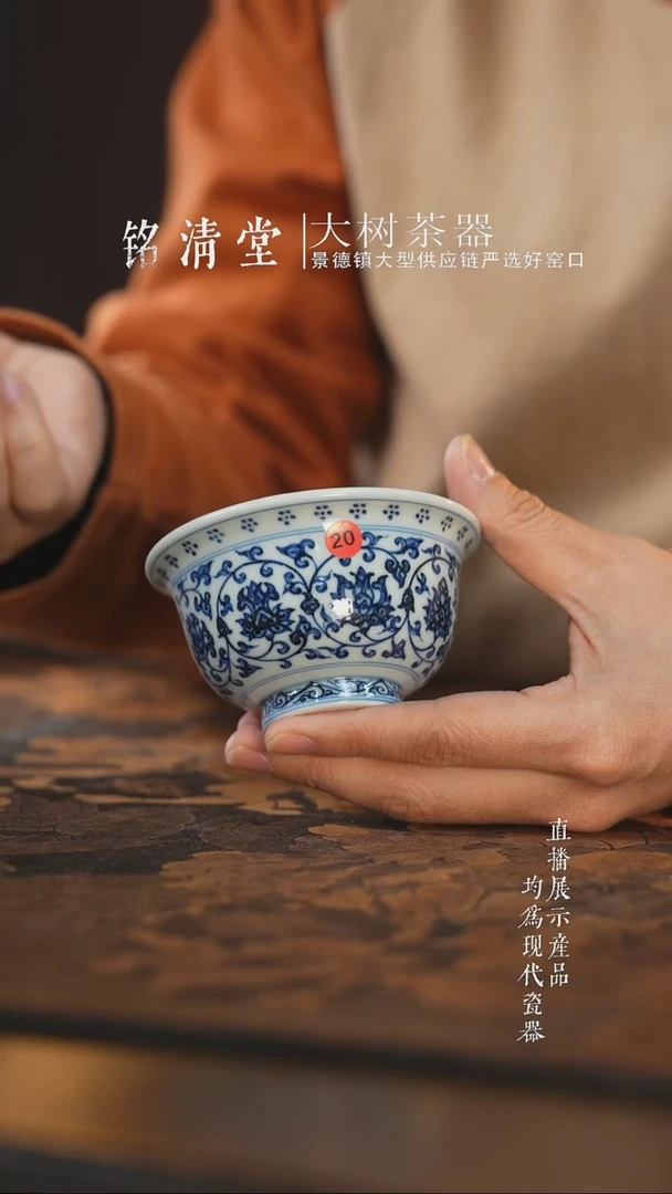 杯子陶瓷三方器合缠枝莲双狮内绘大压手 20号