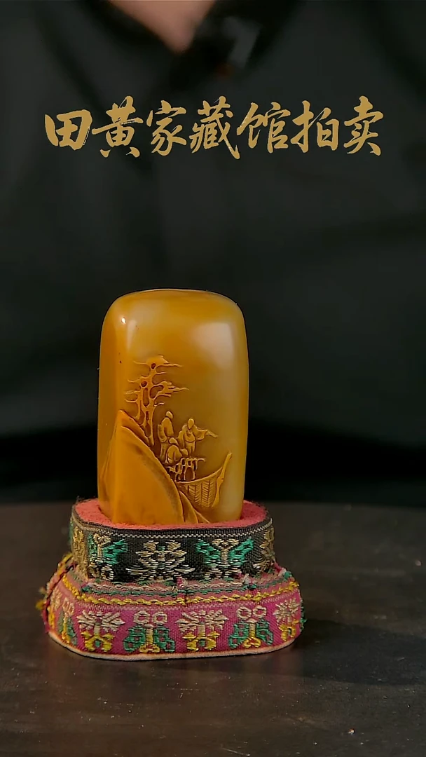 寿山石印石田黄石一物一拍