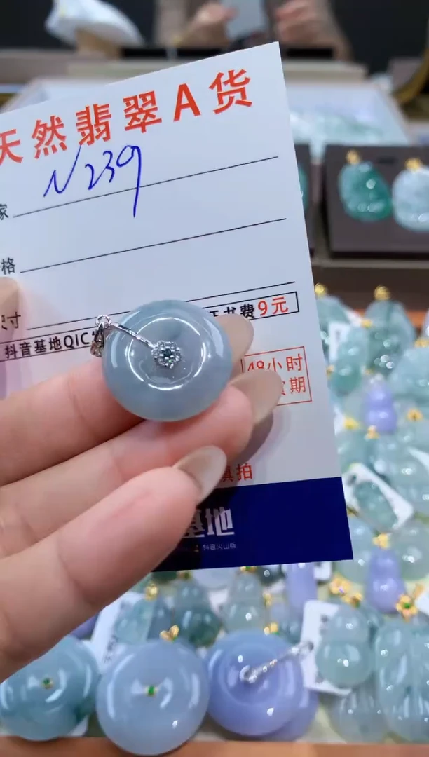 颈饰未镶嵌翡翠天然缅甸翡翠A货挂件