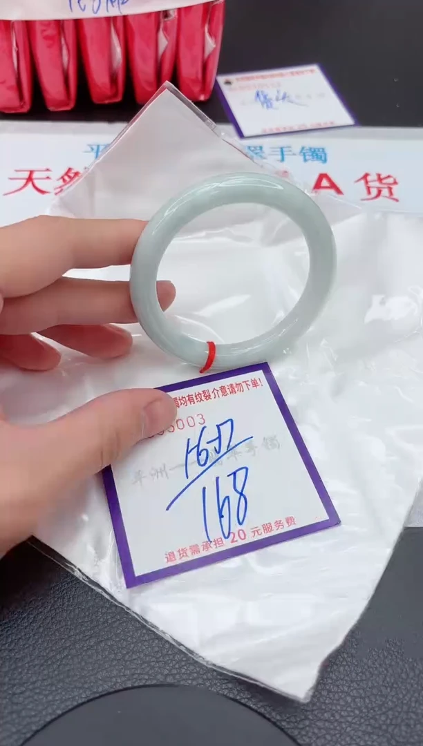 【闪购商品】翡翠手镯未镶嵌11111111111111