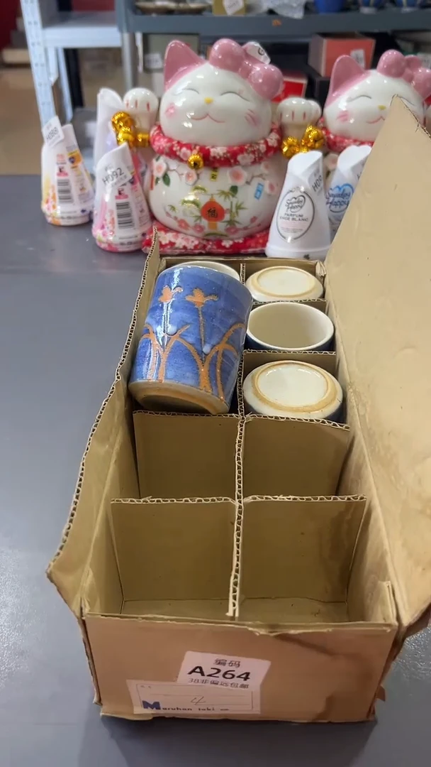 瓷片满38包邮，编号：H167  单只