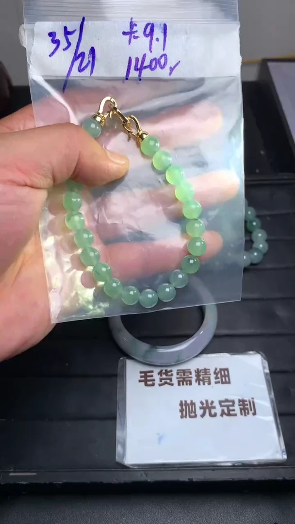 定制翡翠未镶嵌毛货需抛光多样性拍一发一