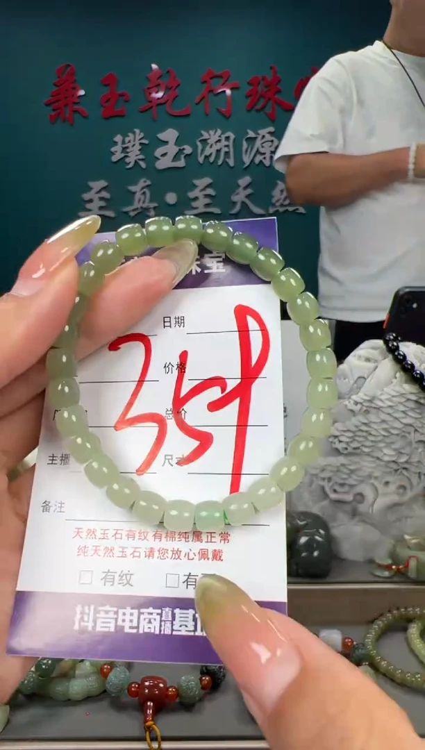 和田玉未镶嵌颈饰和田玉7