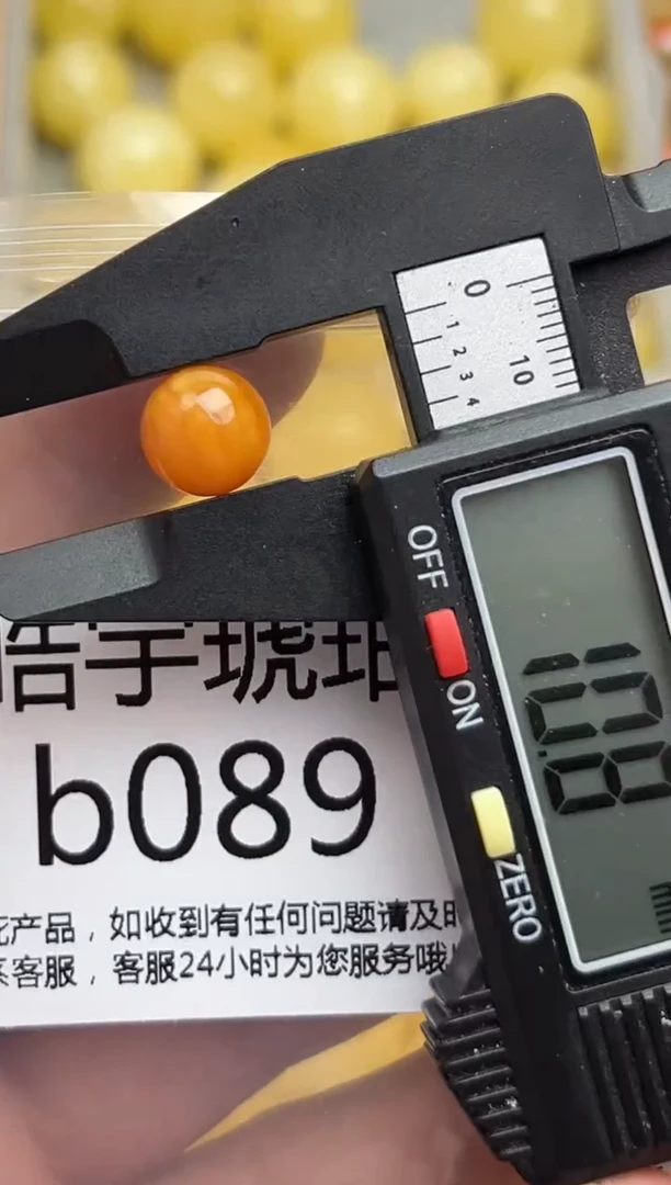 裸石蜜蜡未镶嵌天然蜜蜡微瑕珠子 假一赔万