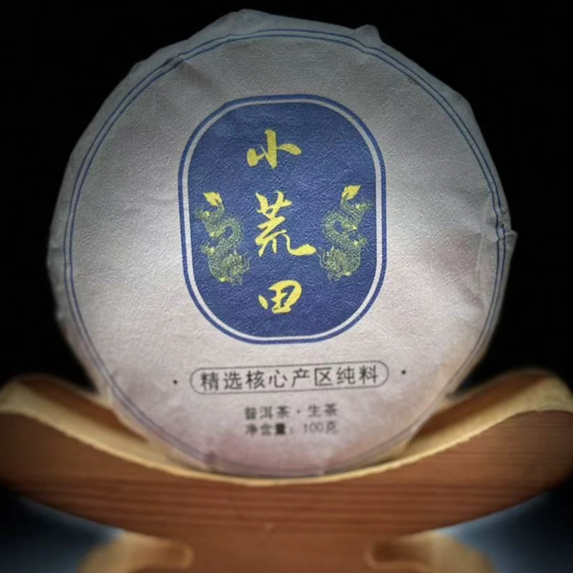 【34】262号 罗顺焕 2024年勐库【小荒田】古树100克饼生茶#1-9.11#