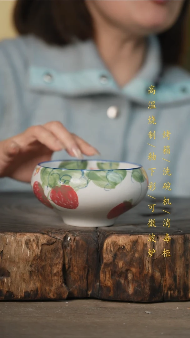 瓷片景德镇高温釉下彩可微波烤箱洗碗机