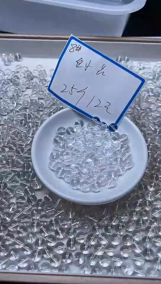 【闪购商品】散珠未镶嵌水晶B1026 白水晶8mm25个12元