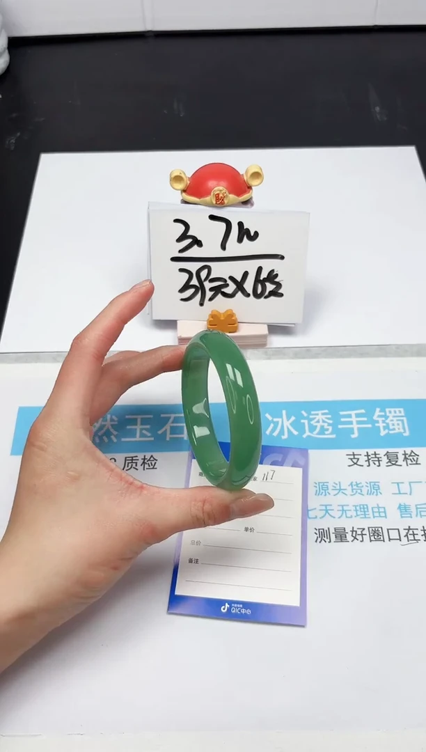 【闪购商品】石英质玉手镯未镶嵌117-61