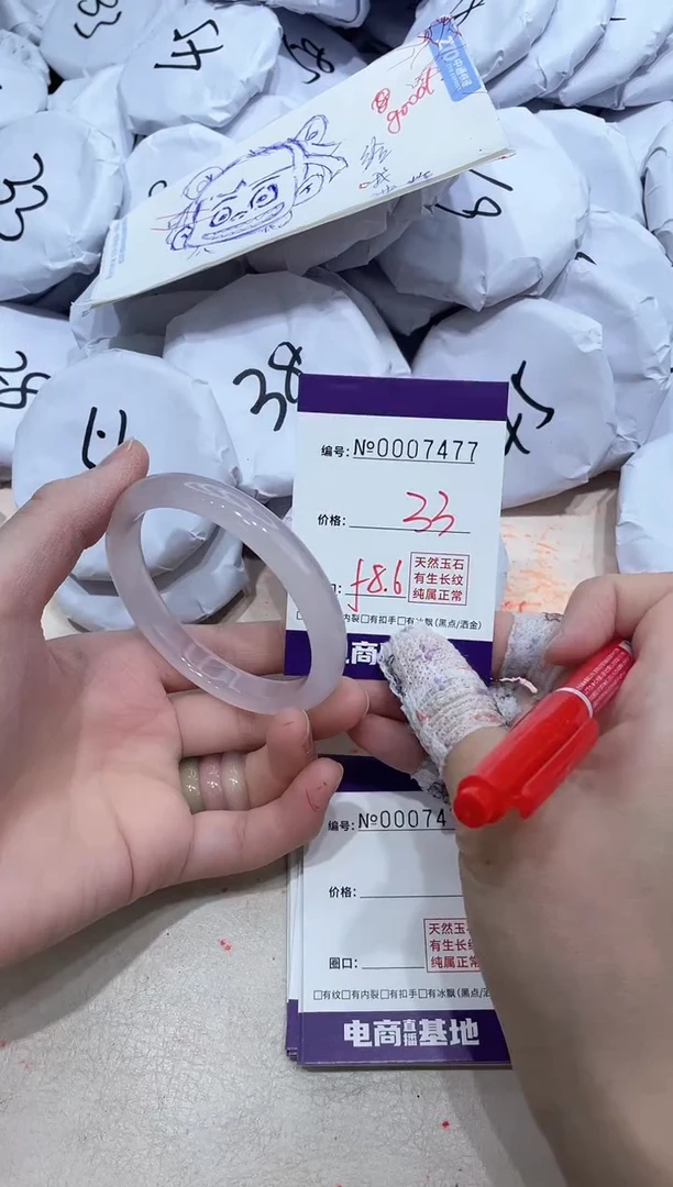 【闪购商品】玛瑙/玉髓手镯未镶嵌7477