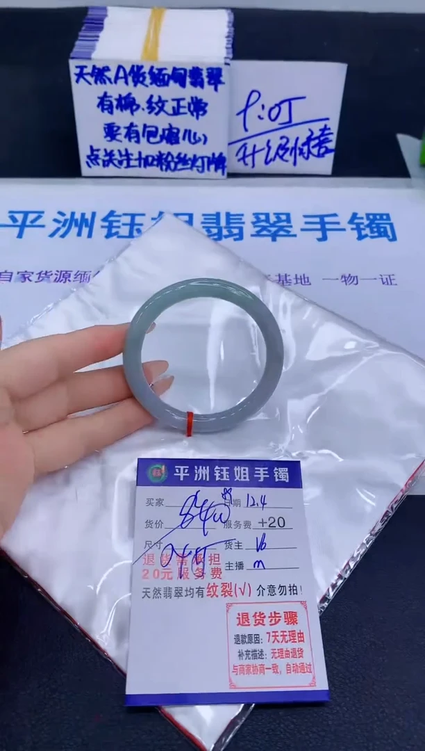 未镶嵌手镯翡翠11111111