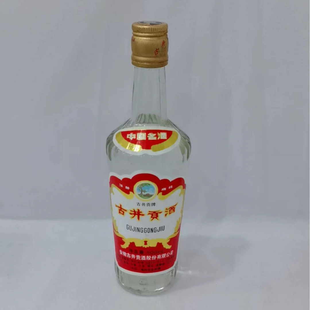 2000年长盖古井贡酒 55% 18680