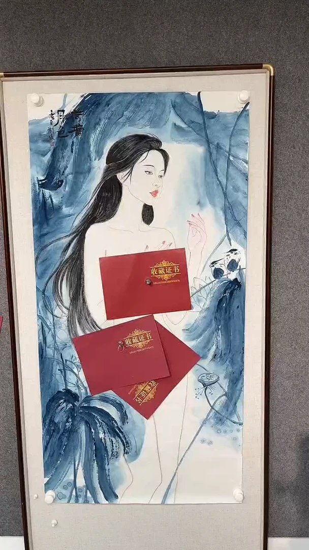 国画刘俊老师四尺