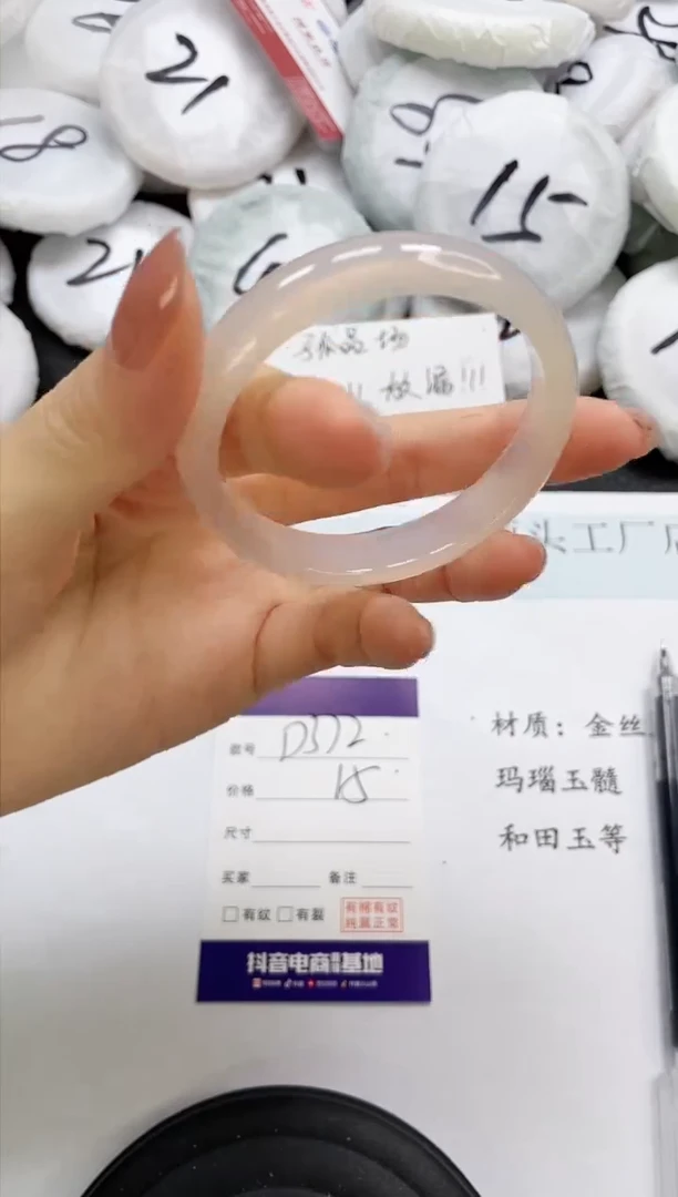石英质玉手镯未镶嵌372-53