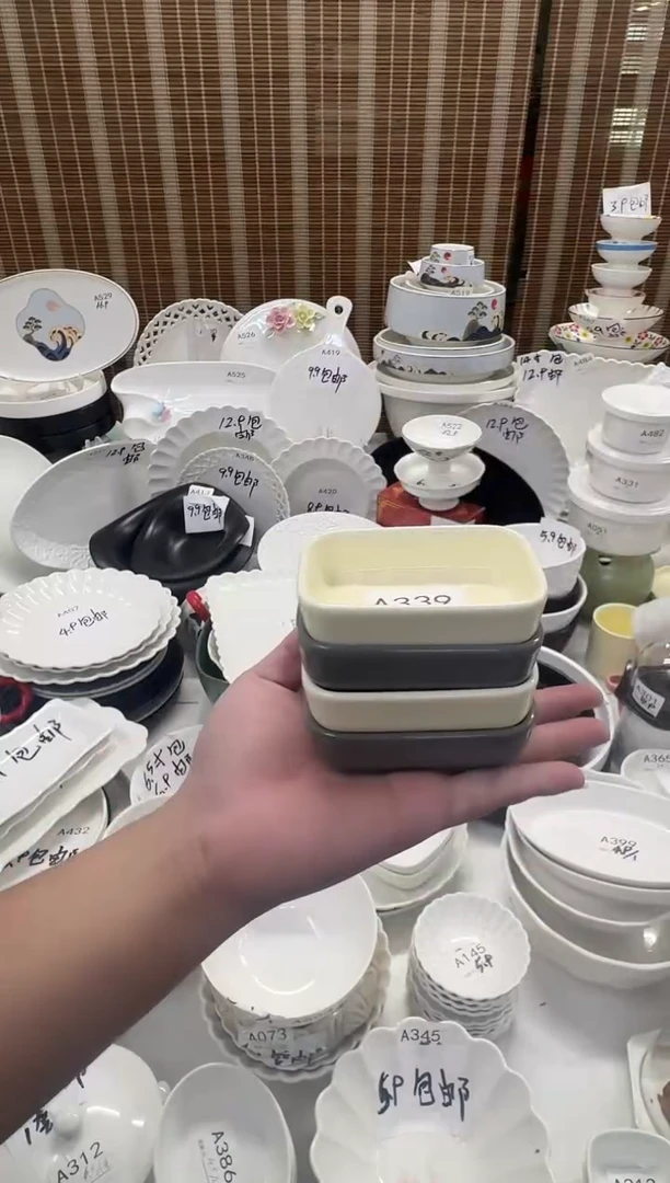 摆件A339           4个碟子