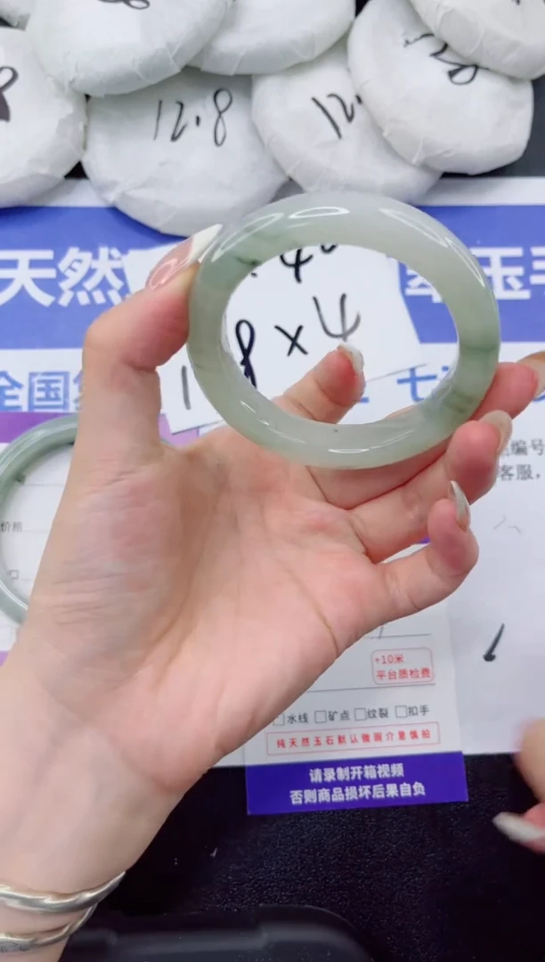 石英质玉手镯未镶嵌569-50