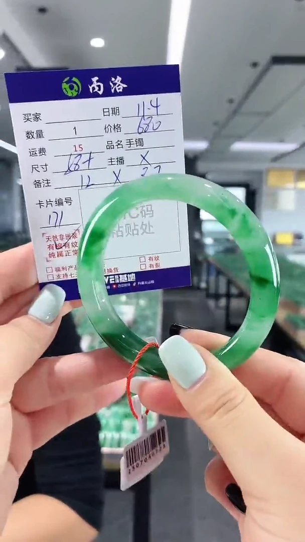 未镶嵌石英质玉手镯58+