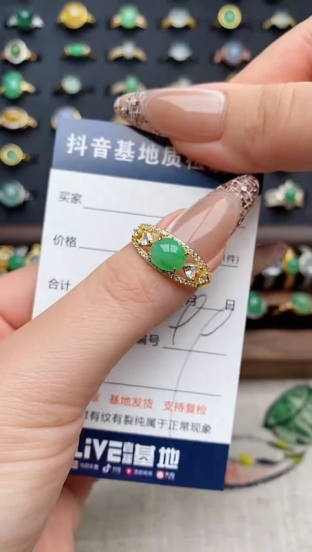 银S925镶嵌戒指翡翠.