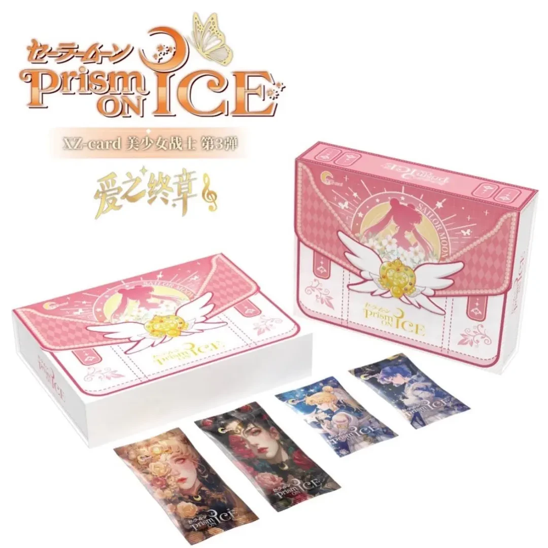 【拆卡*叠叠】星泽 XZ-card 美少女战士第3弹 爱之终章卡 潮玩盲盒
