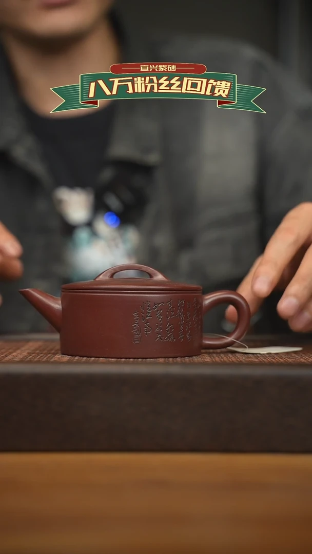 茶壶紫砂宜兴原矿 紫砂手工紫砂壶容量