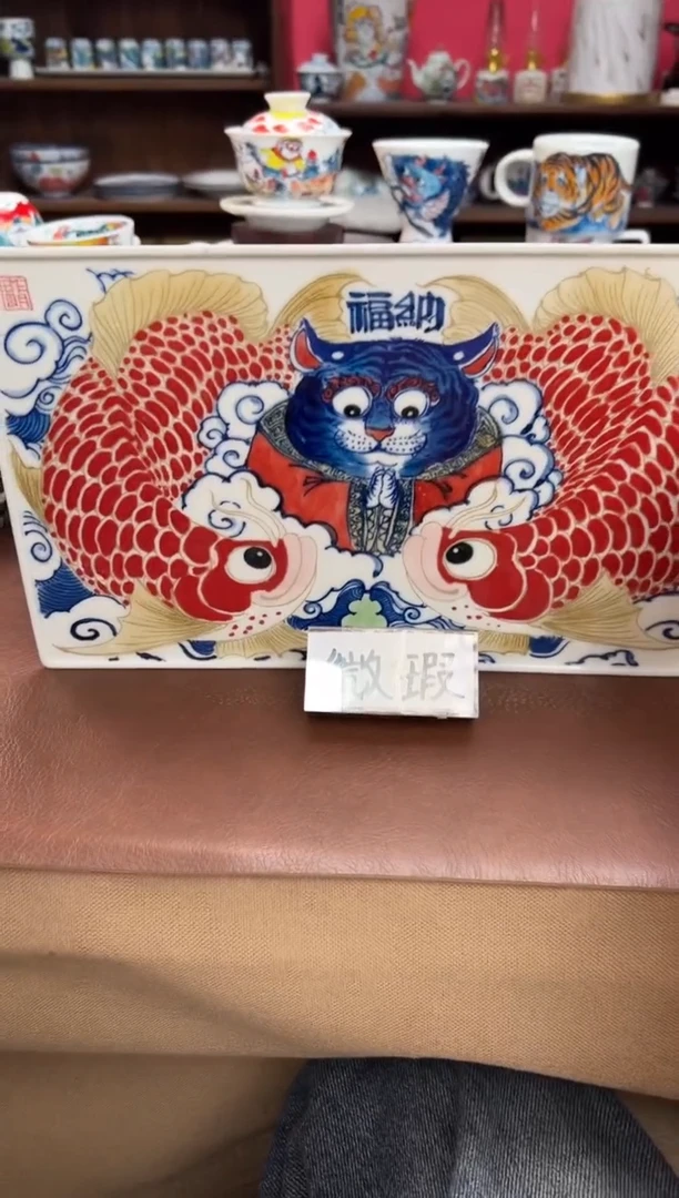 【闪购商品】昨明  陶瓷 （微瑕福利价）纳福干泡