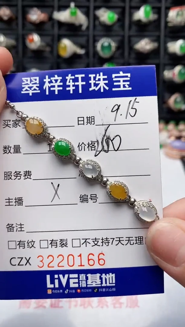 银S925镶嵌戒指翡翠0166
