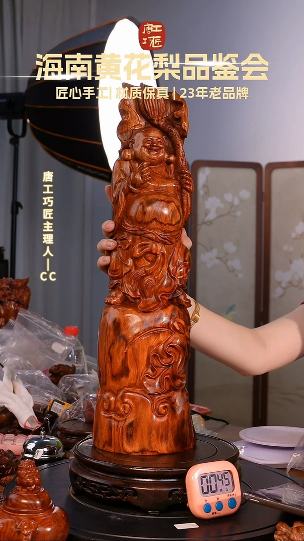 黄花梨/降香黄檀用****6【唐工巧匠】海南黄花梨