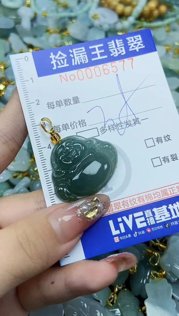 翡翠未镶嵌颈饰天然A货翡翠