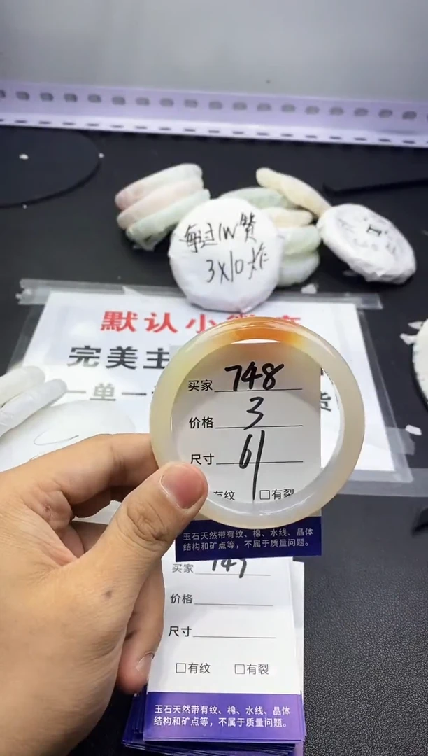 玛瑙/玉髓手镯未镶嵌748