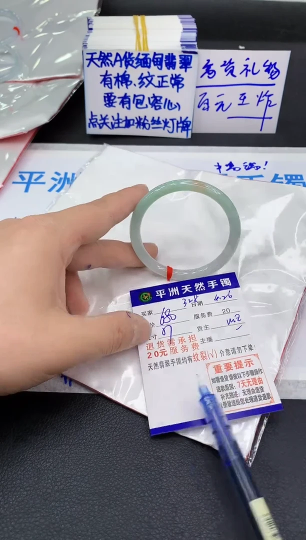 翡翠手镯未镶嵌111111111111